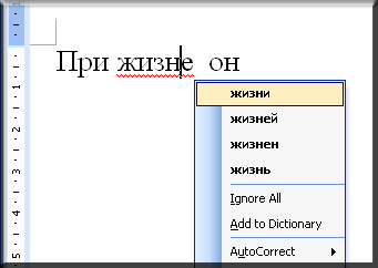 kiểm tra chính tả, ngữ pháp